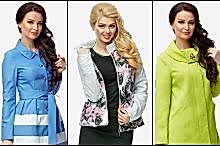 Как правильно плащёвка или плащовка?